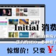 香港澳门6合开彩开奖直播358期开奖结果
